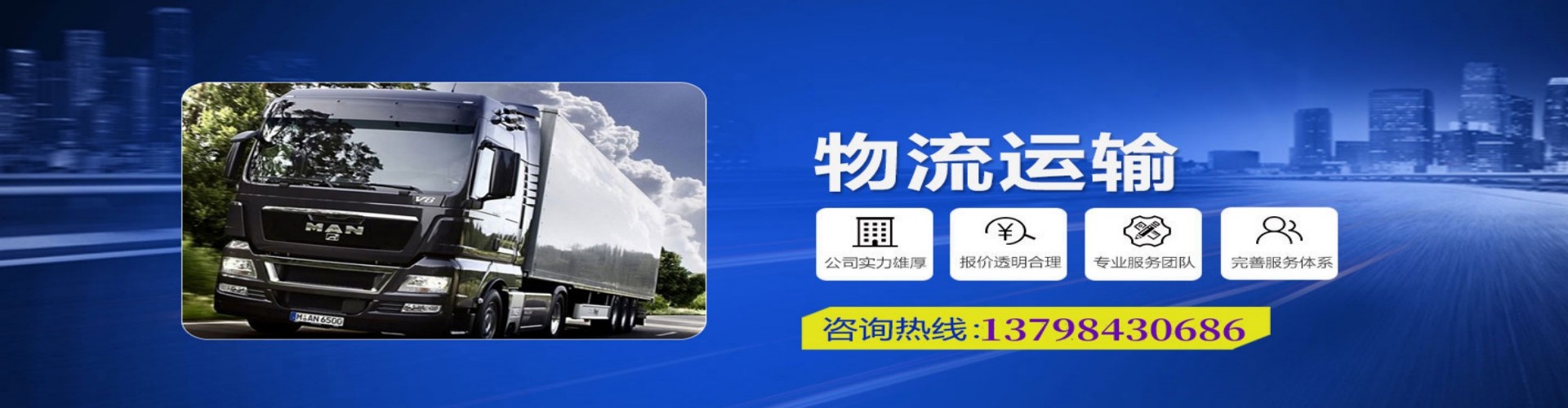 张家口 到香港物流公司,张家口 到台湾快递公司，张家口 澳门货运公司